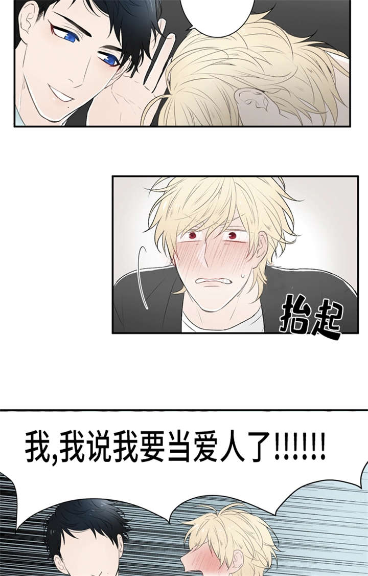 8_爱人-10