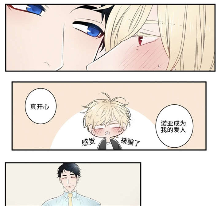 8_爱人-12