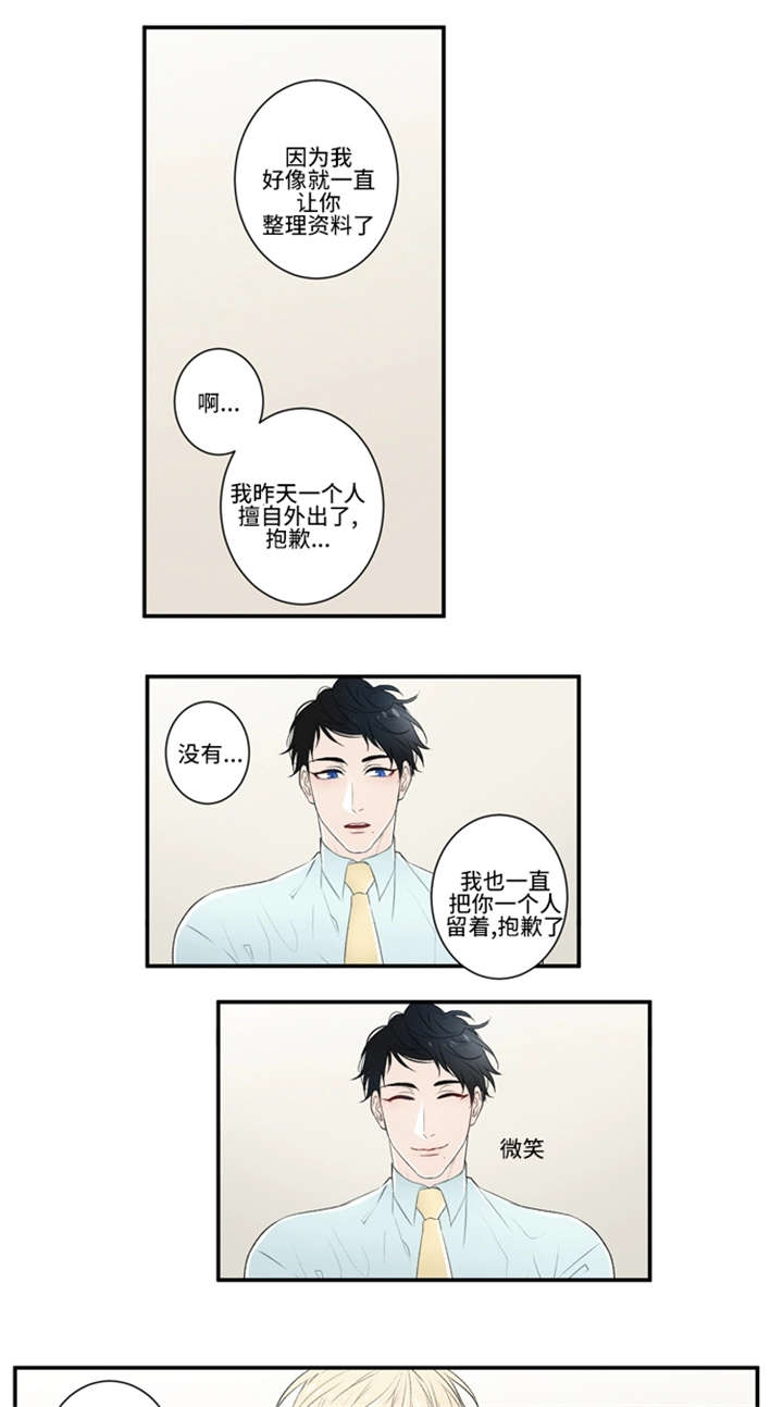 8_爱人-14