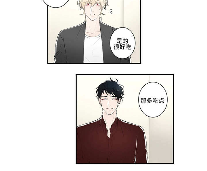 10_是谁-2