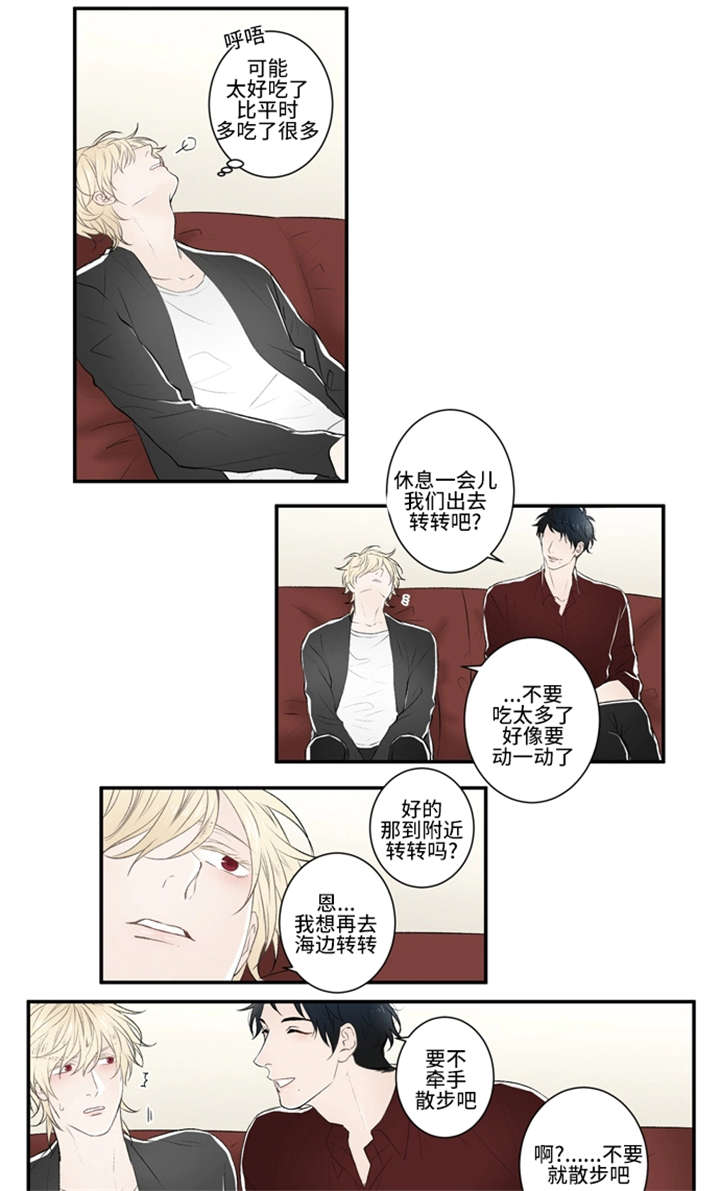 10_是谁-3
