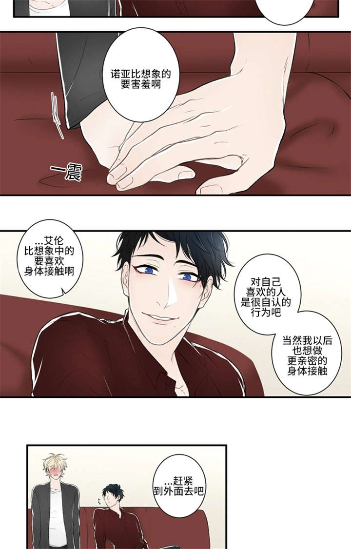 10_是谁-4
