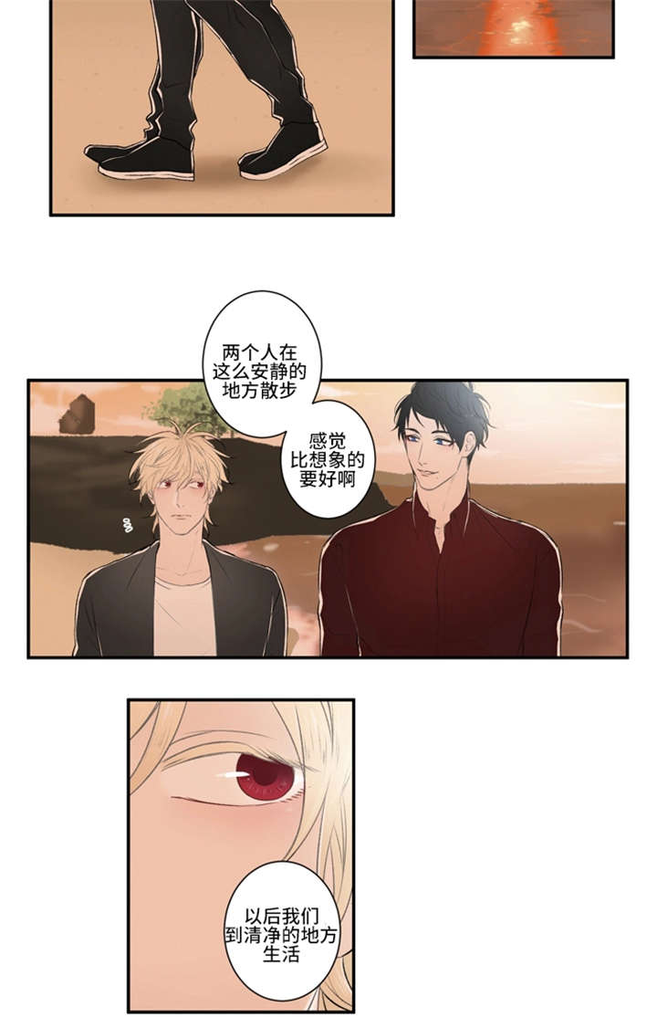 10_是谁-6