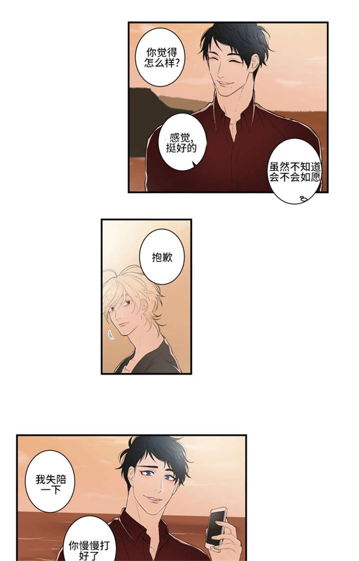 10_是谁-7