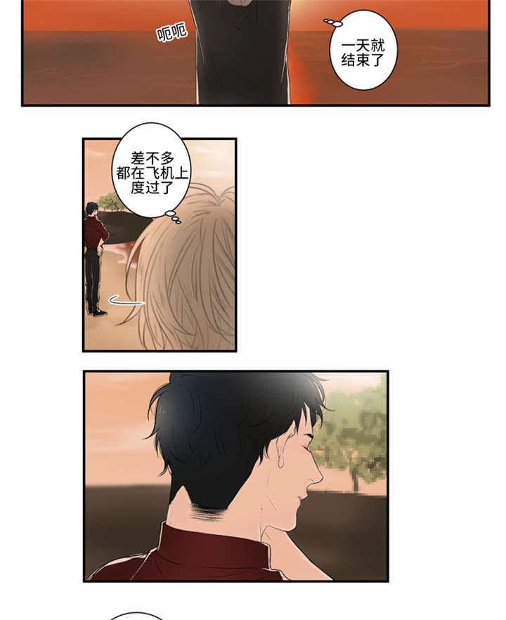 10_是谁-9