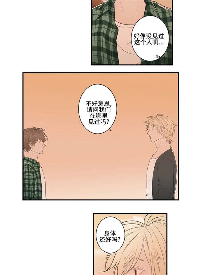 10_是谁-14