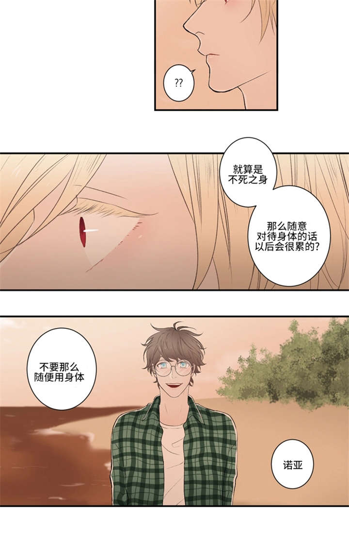 10_是谁-15