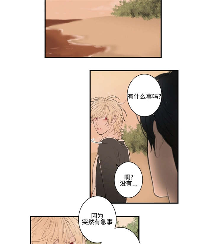 10_是谁-18