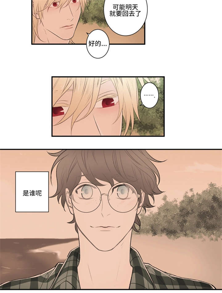10_是谁-19