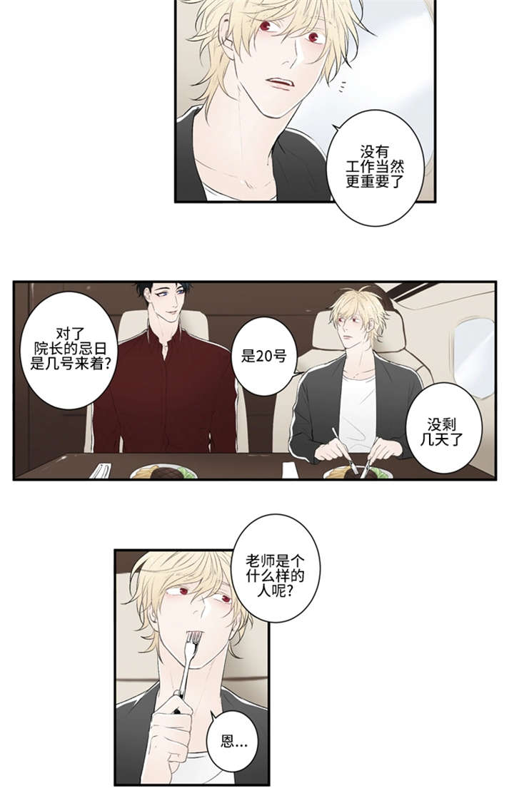 11_祭奠-1