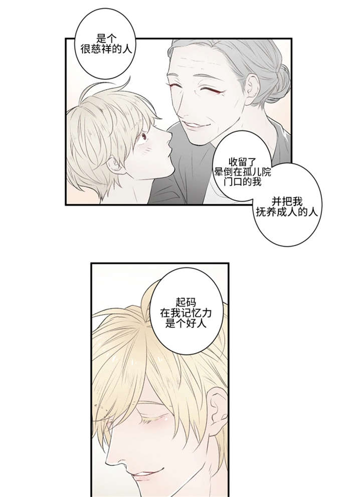 11_祭奠-2