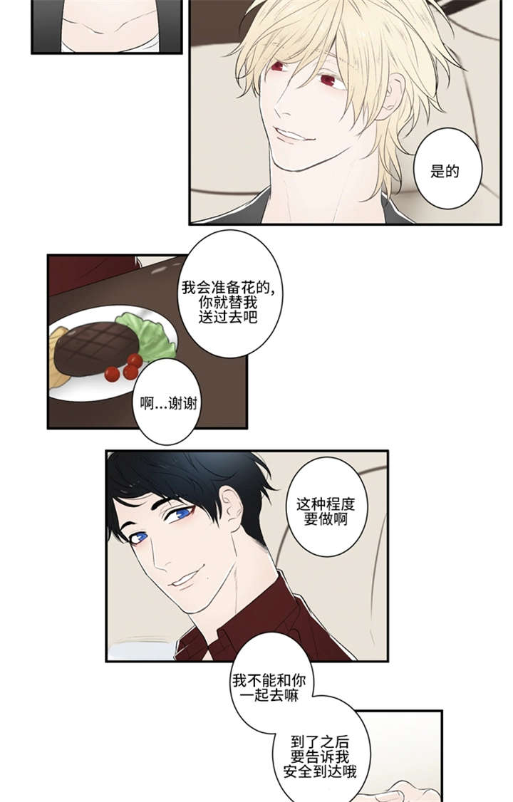 11_祭奠-5