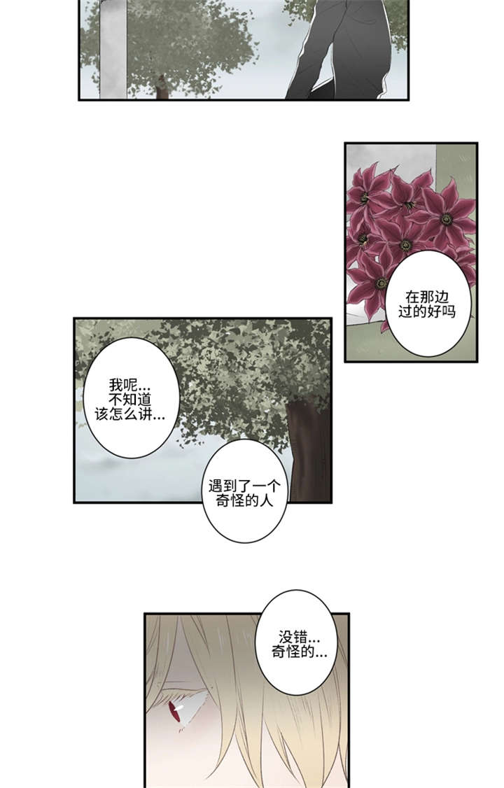 11_祭奠-12