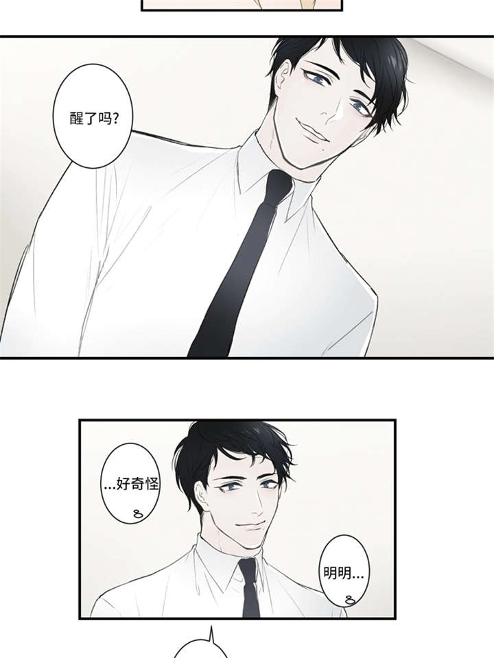 11_祭奠-13