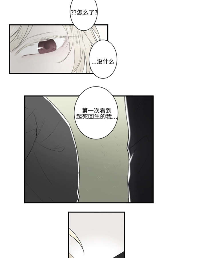11_祭奠-14