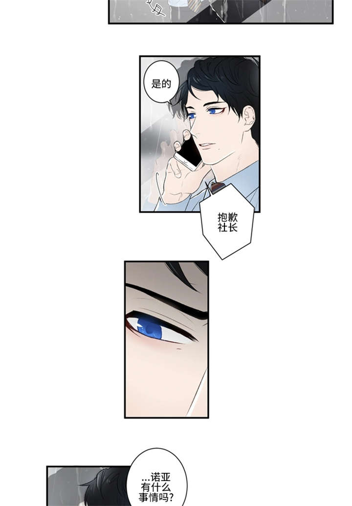 12_绑架-1