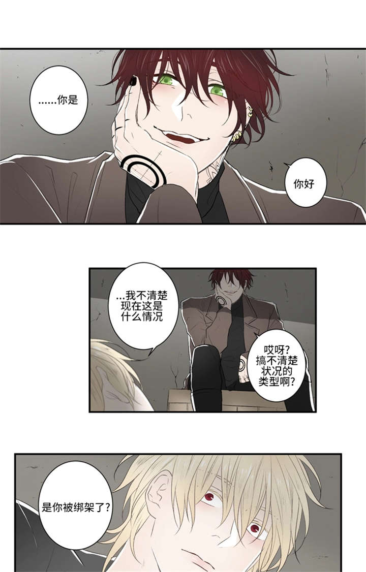 12_绑架-7