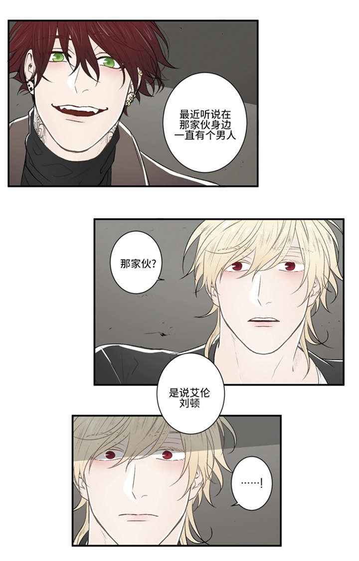 12_绑架-9