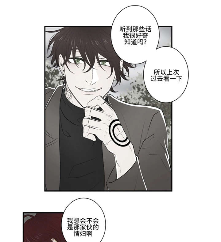 12_绑架-10