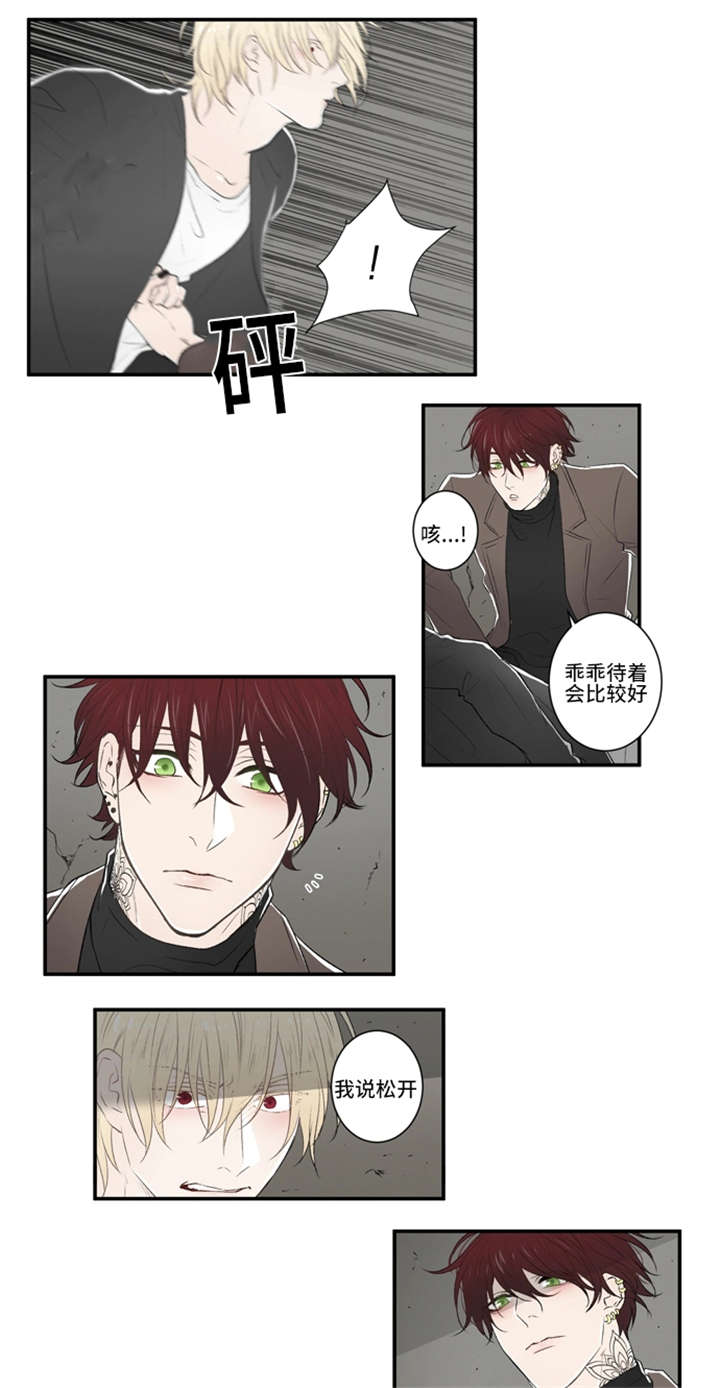 12_绑架-13