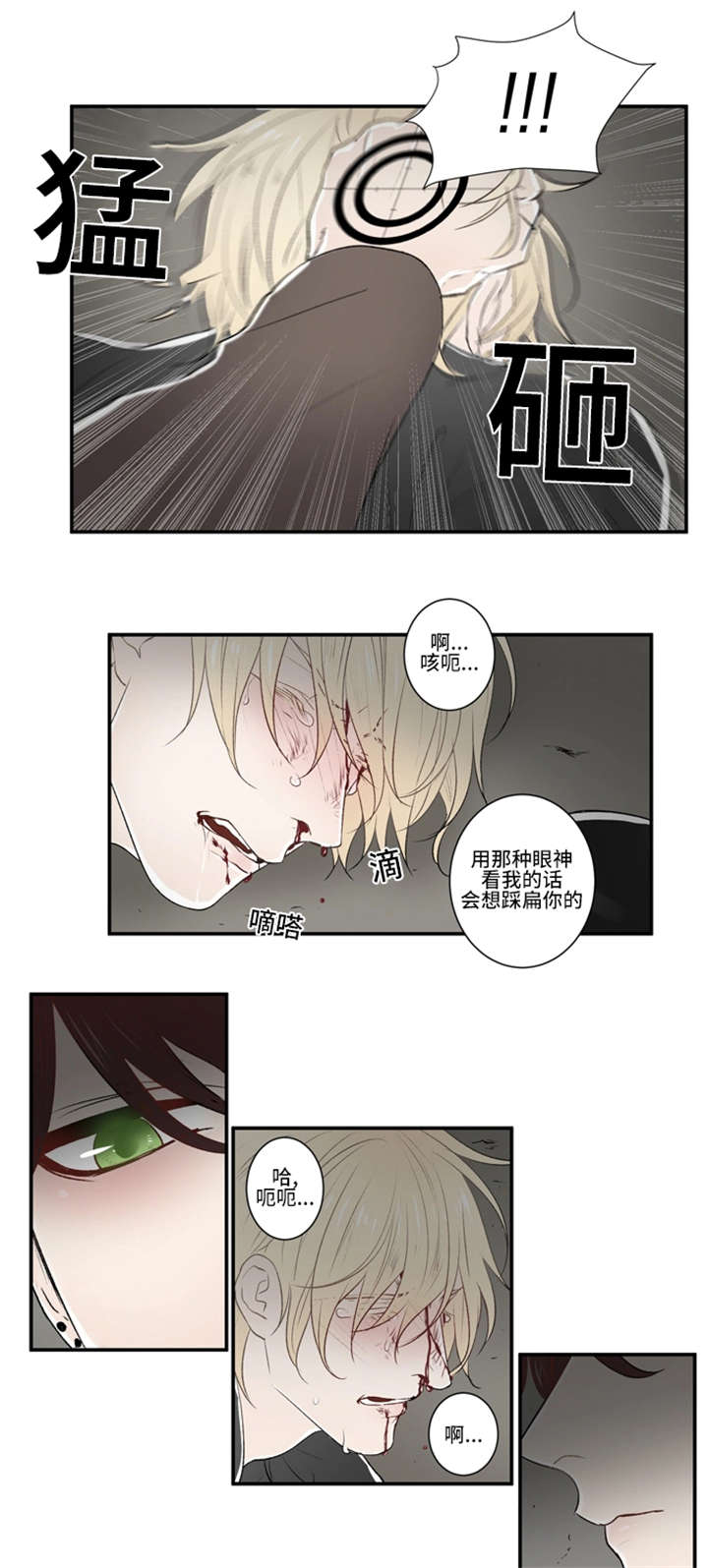 12_绑架-15