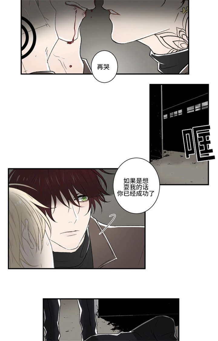 12_绑架-17
