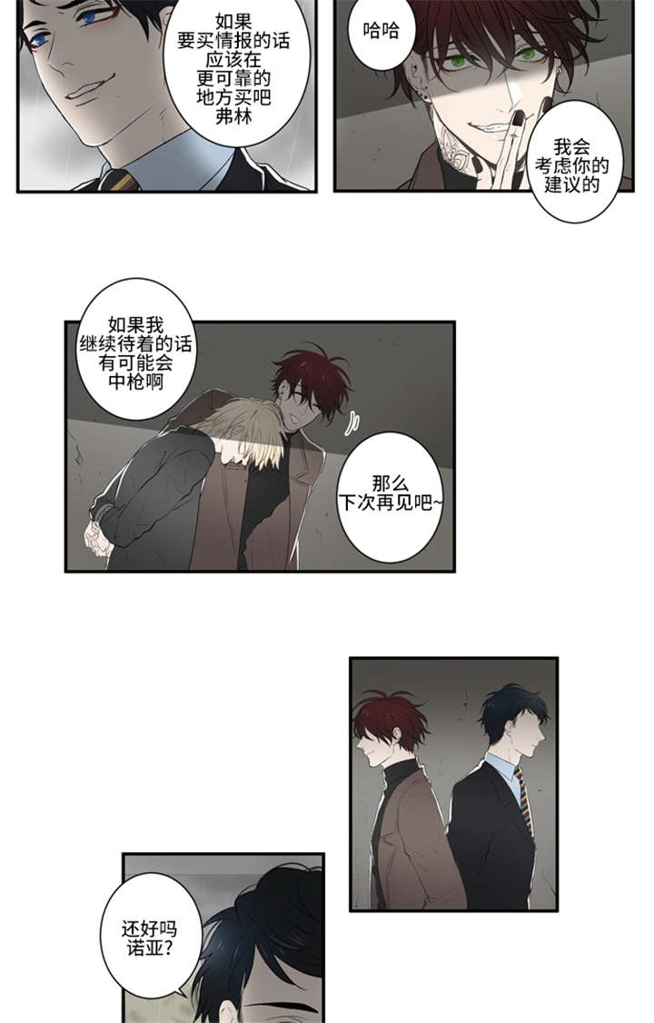 13_救出-5