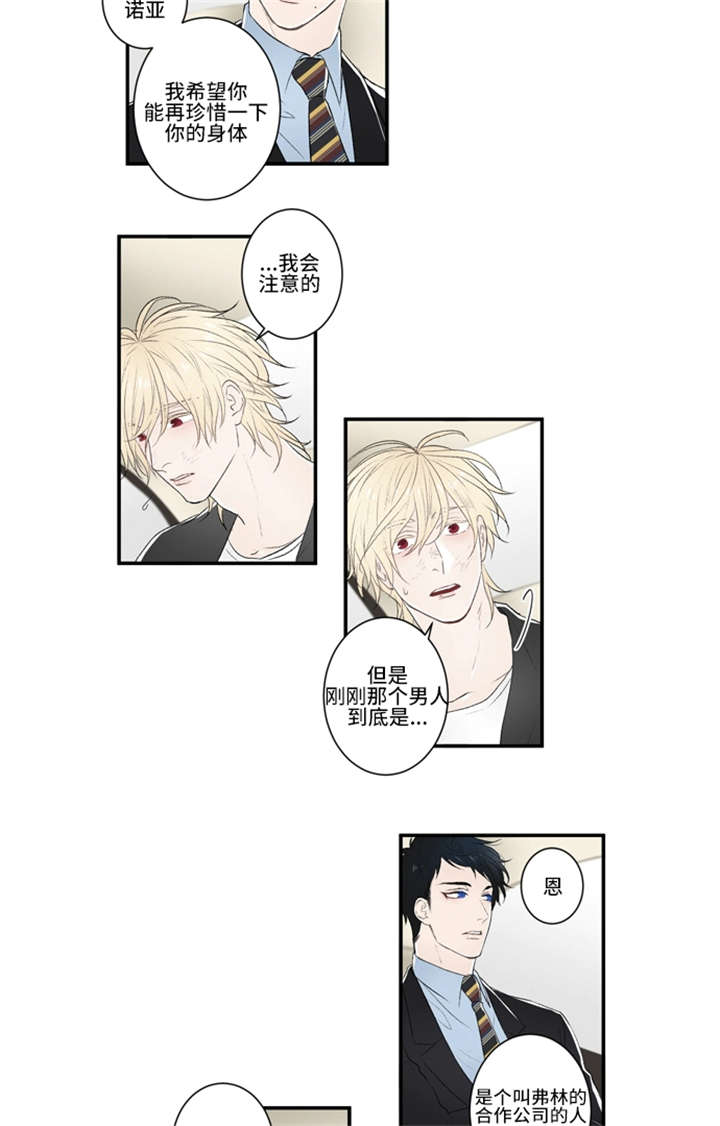 13_救出-10