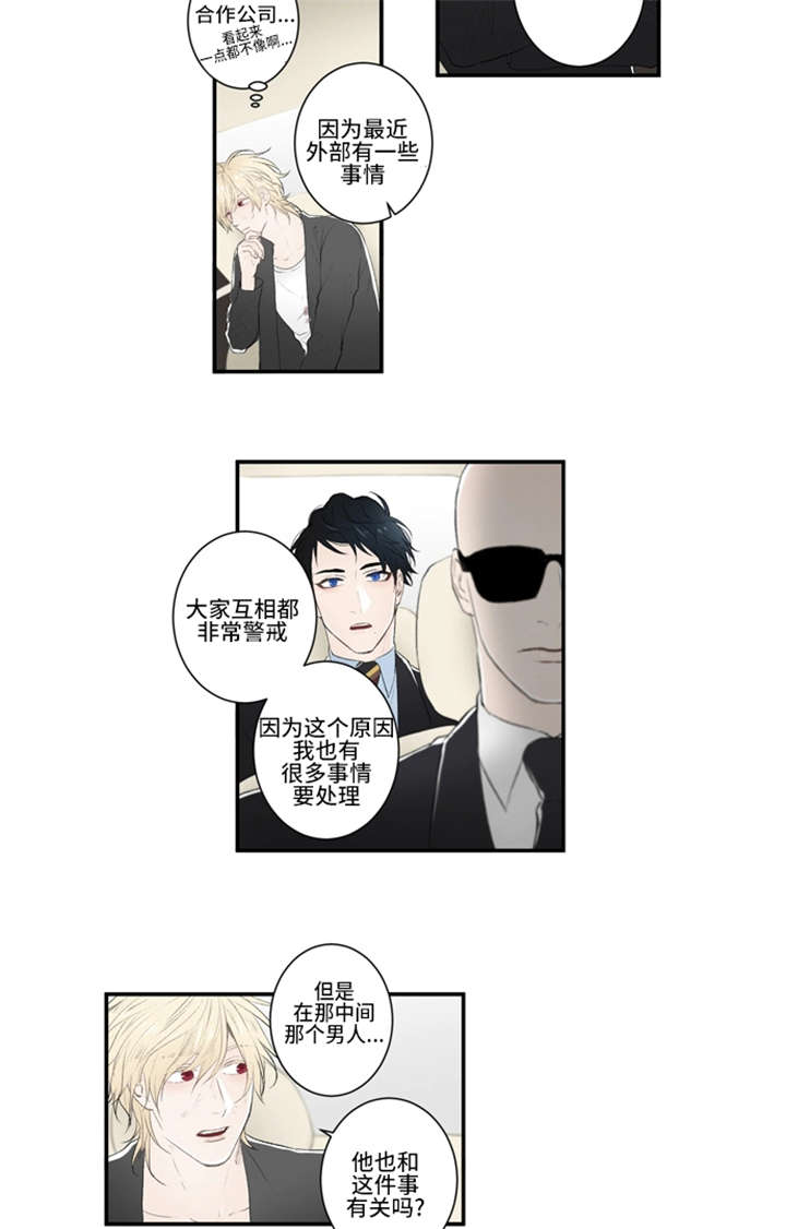 13_救出-11