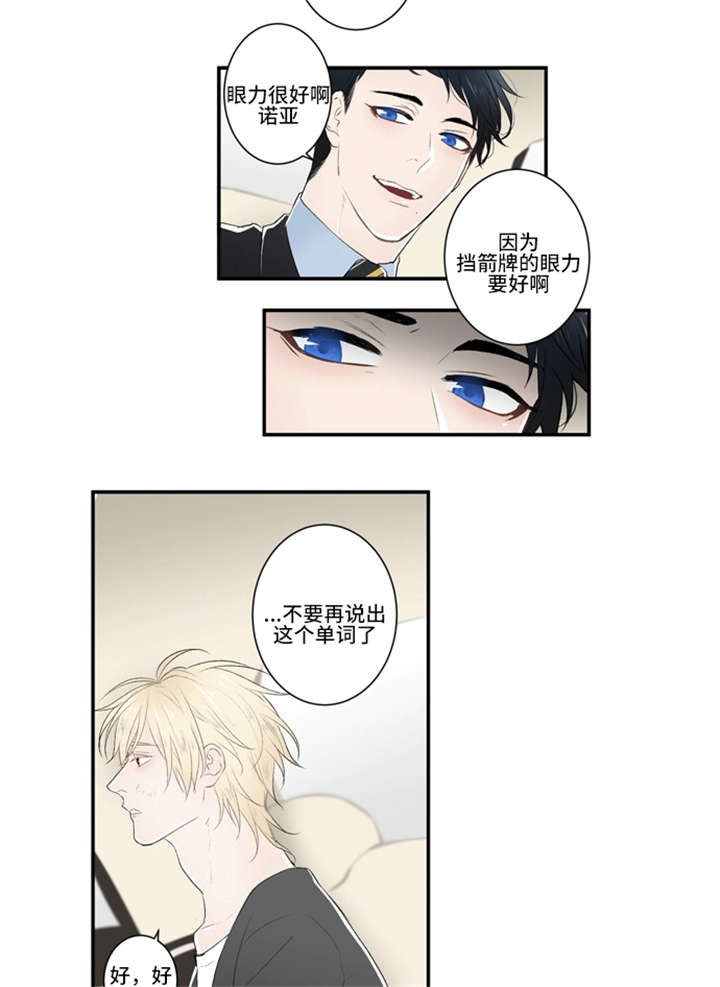 13_救出-12