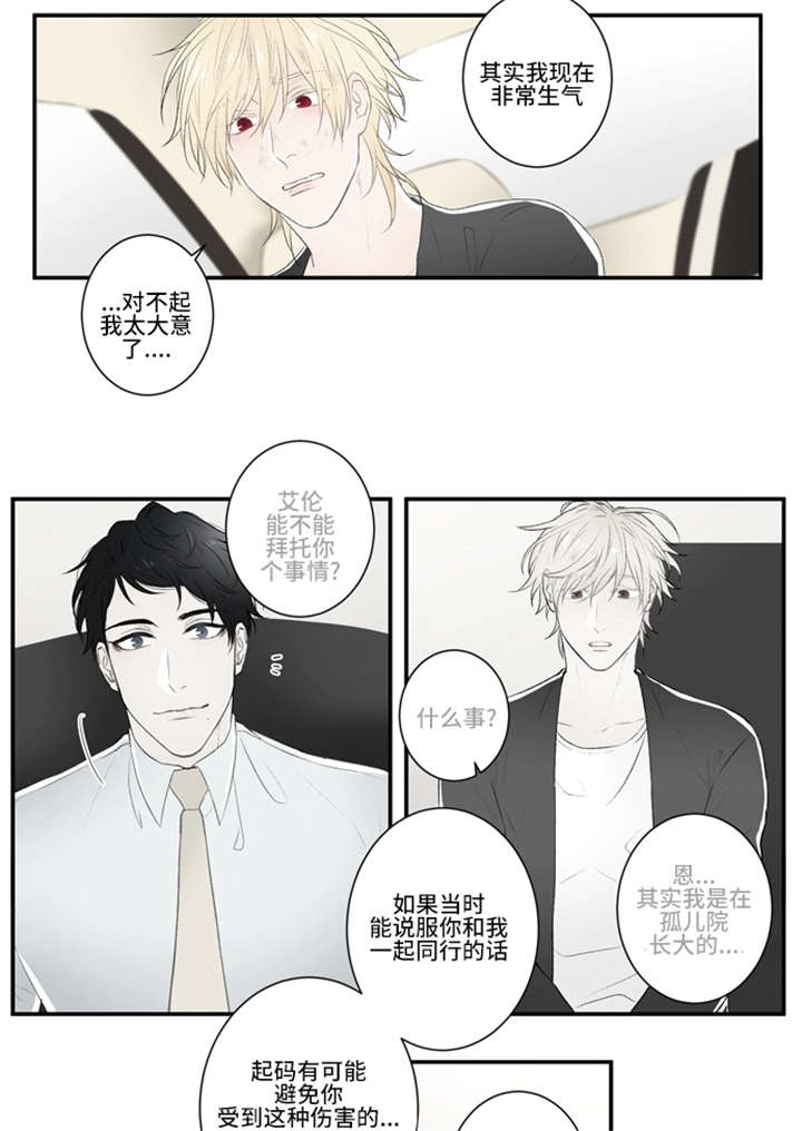 13_救出-14