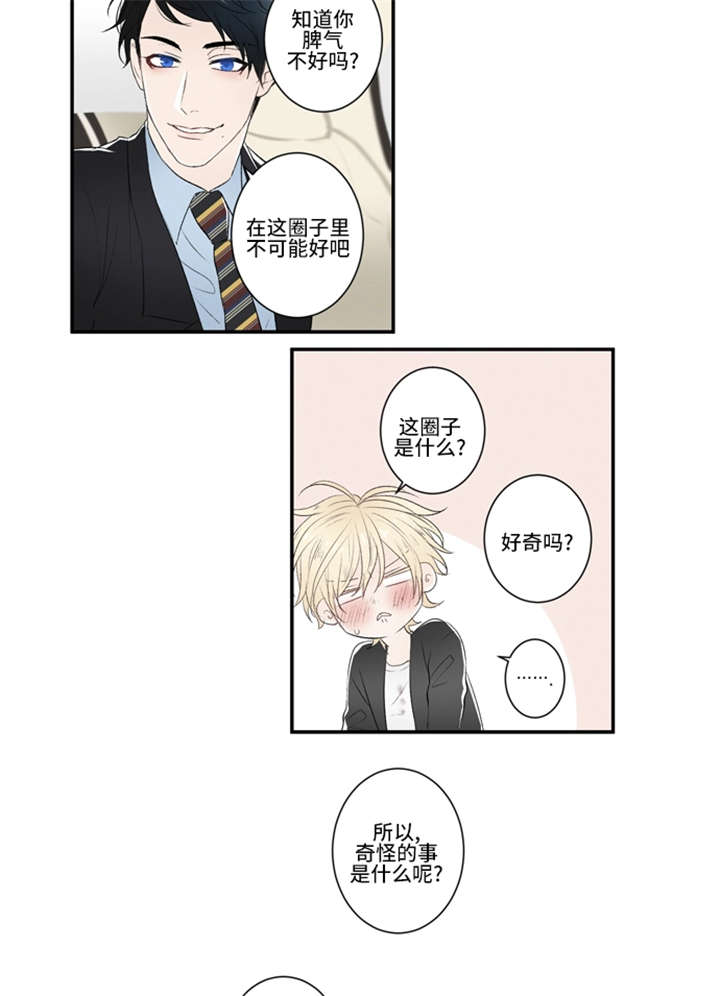 13_救出-18