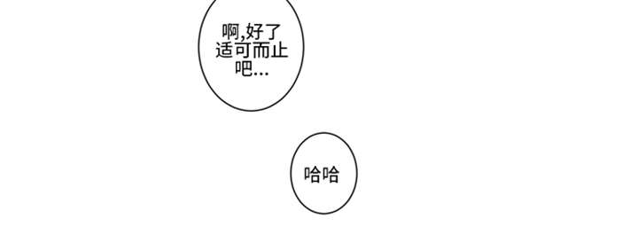 13_救出-19