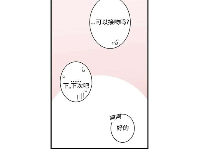 16_开会-6