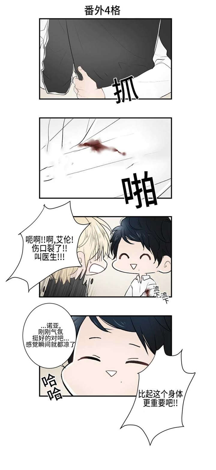 16_开会-7
