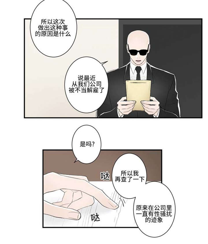 16_开会-9