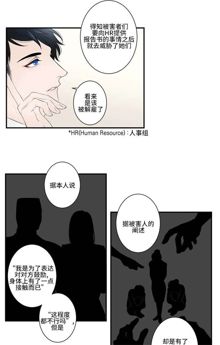 16_开会-10