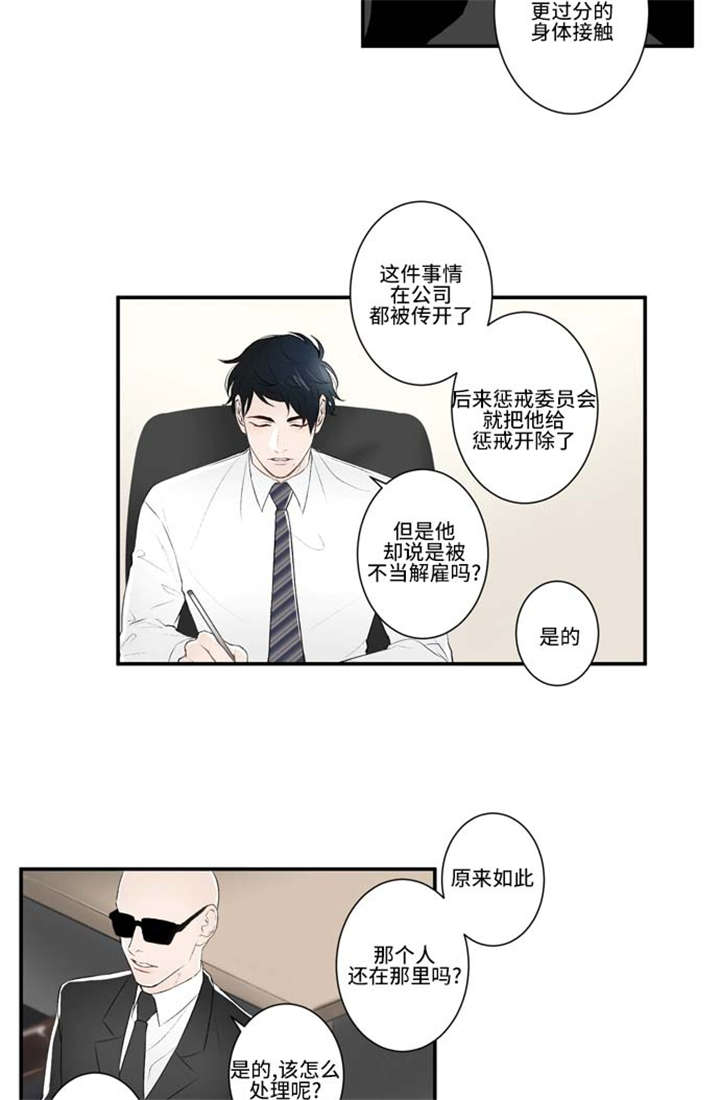 16_开会-11