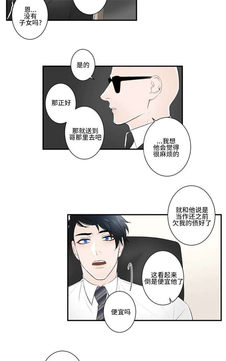 16_开会-12