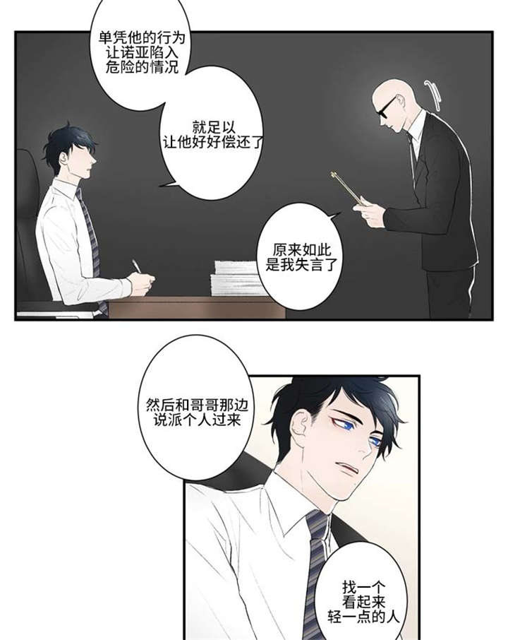 16_开会-13
