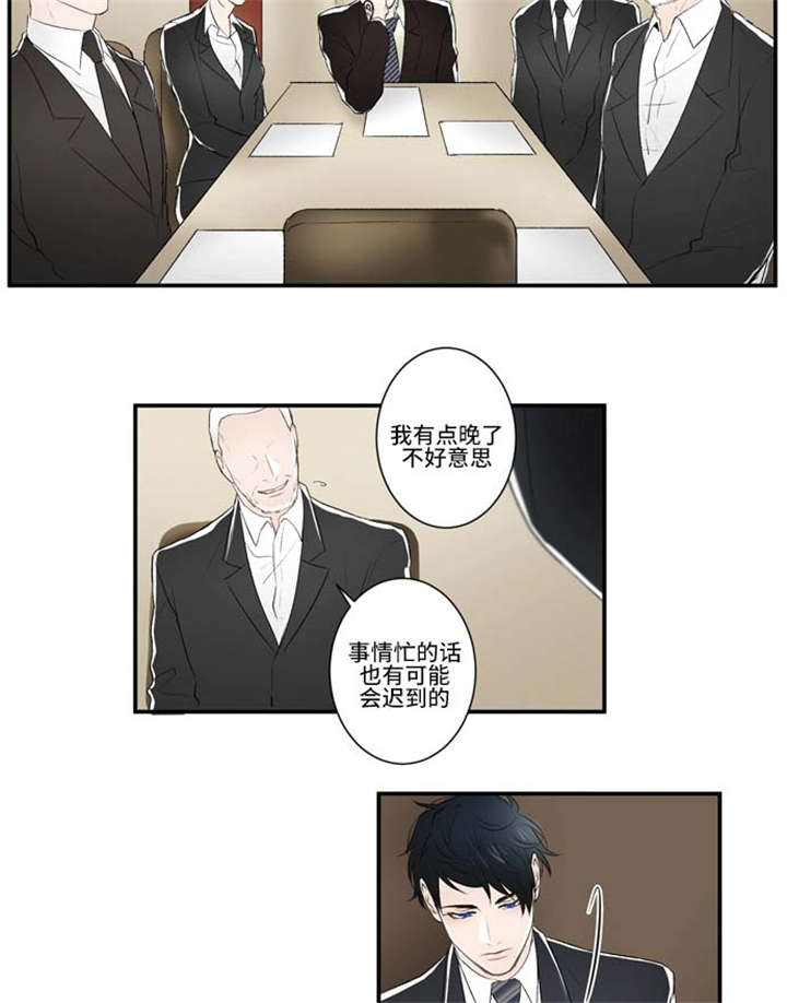 16_开会-17