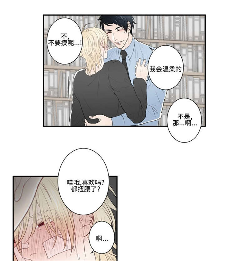 19_温柔-7