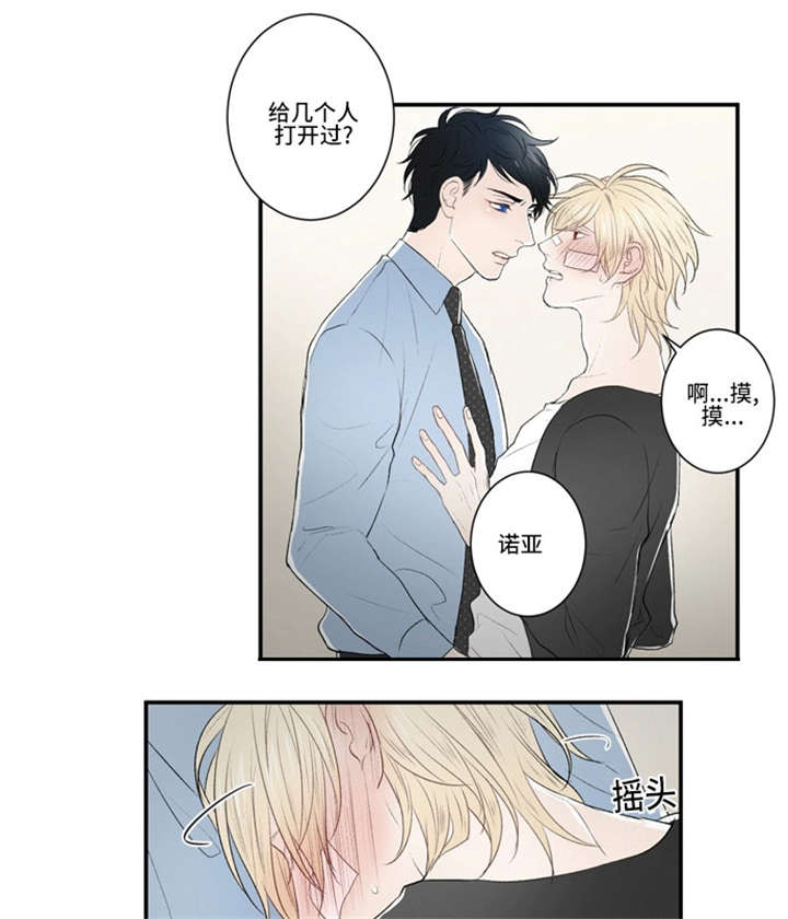 19_温柔-11