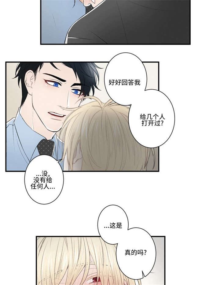 19_温柔-12