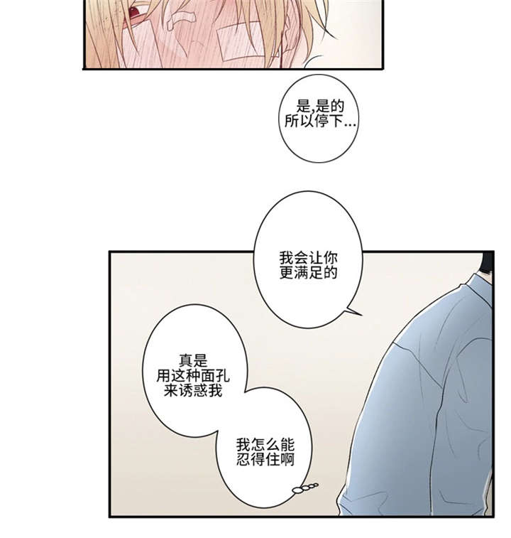 19_温柔-13