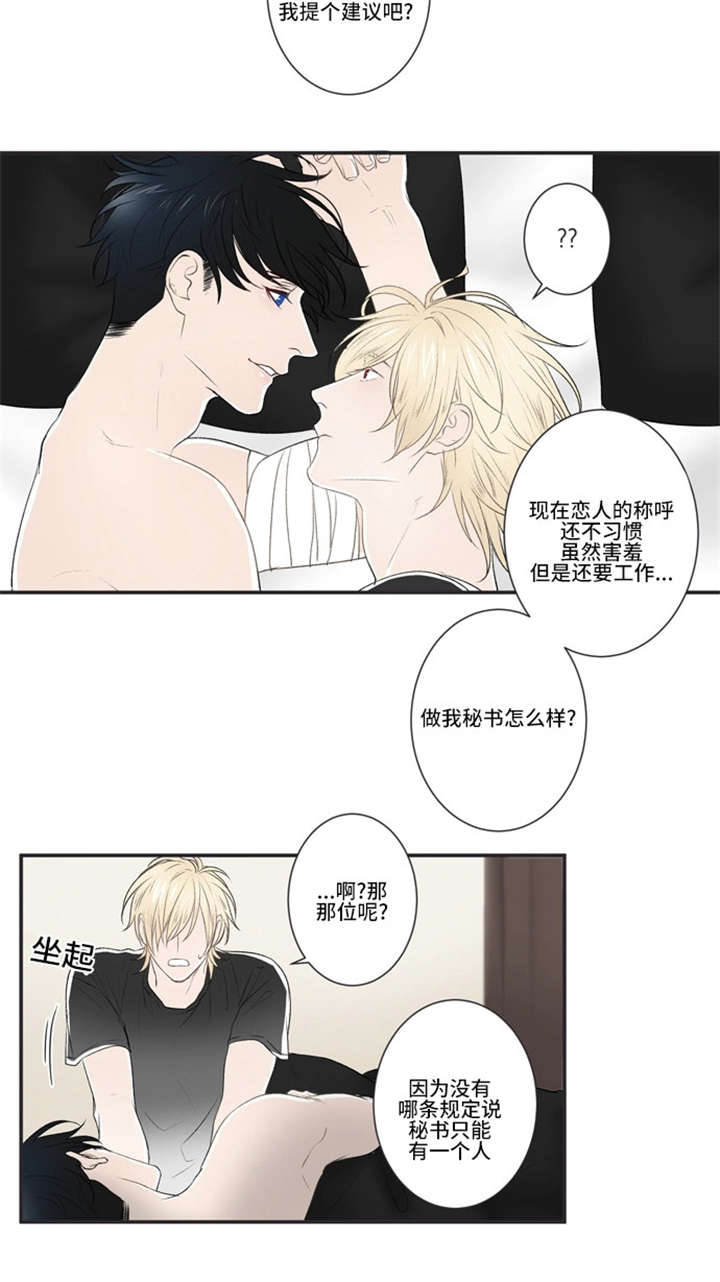 21_秘书-4