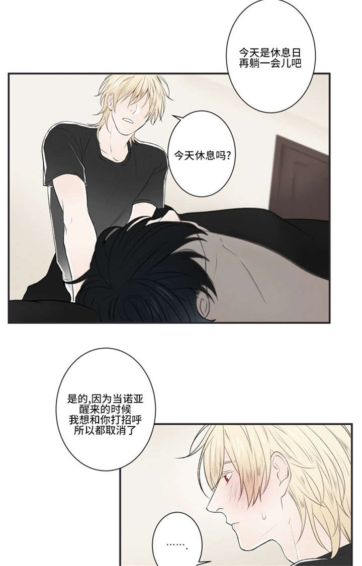 21_秘书-9