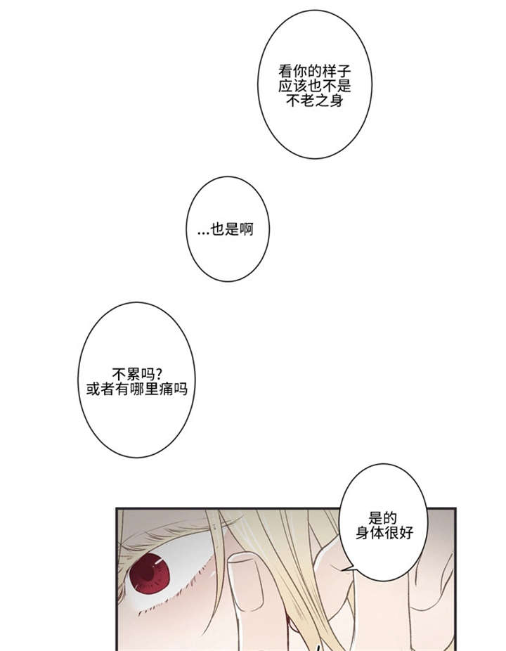 21_秘书-12