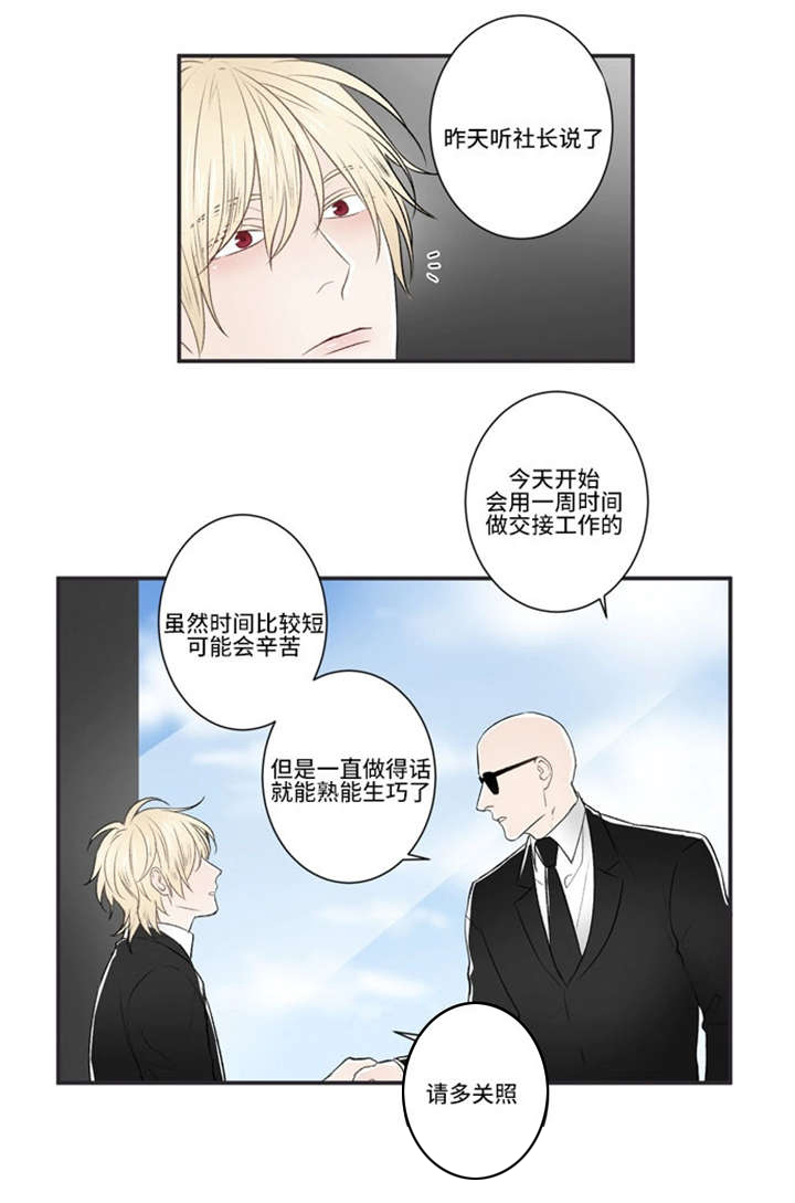 21_秘书-17