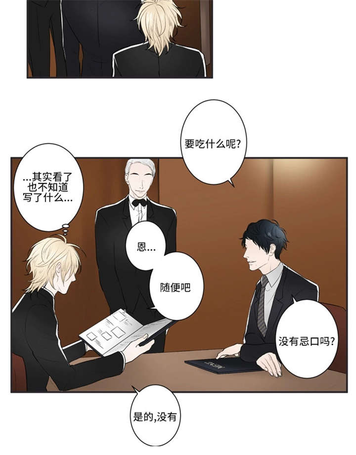 23_适可而止吧-1